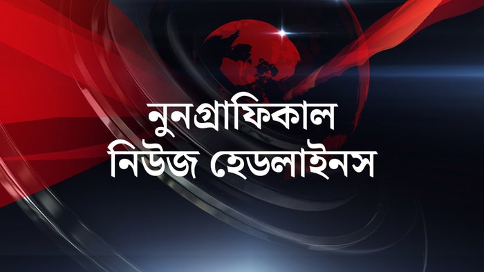 Graphical News Headlines on JioTV