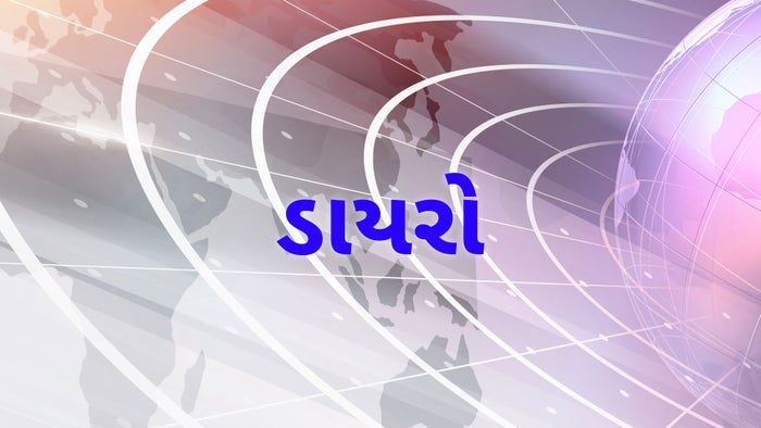 Dayro on JioTV