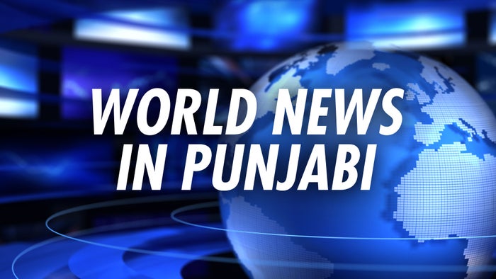 World News in Punjabi on JioTV