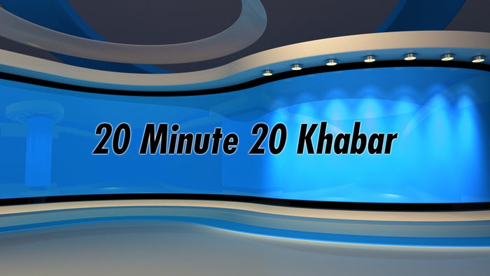 20 Minute 20 Khabar on JioTV