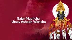 Gajar Maulicha Utsav Ashadh Waricha on Shemaroo MarathiBana - past program