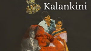 Kalankini on Aakash Aath