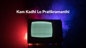 Kam Kadhi Lo Pratikramanthi on Dada Bhagwan Foundation Gujarati - past program