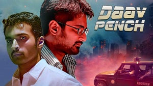 Daav Pench on B4U Kadak - past program