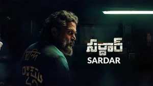 Sardar on Kalaignar TV - past program