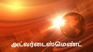 Advertisment on India TV - past program