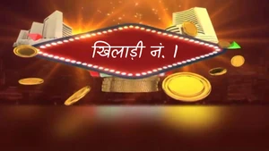 Khiladi No.1 on CNBC Awaaz - past program