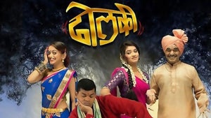 Dholki on Star Pravah Picture HD - past program