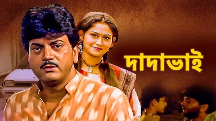 Dadabhai on JioTV