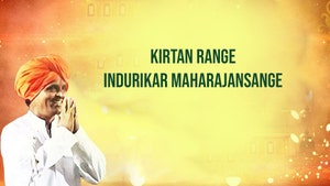 Kirtan Range Indurikar Maharajansange on Shemaroo MarathiBana