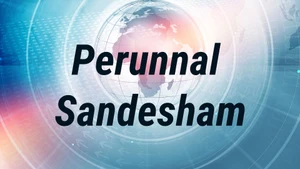 Perunnal Sandesham on Jeevan TV - past program