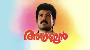 Agrajan on Kairali WE TV - past program