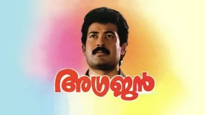 Agrajan on Kairali WE TV - past program