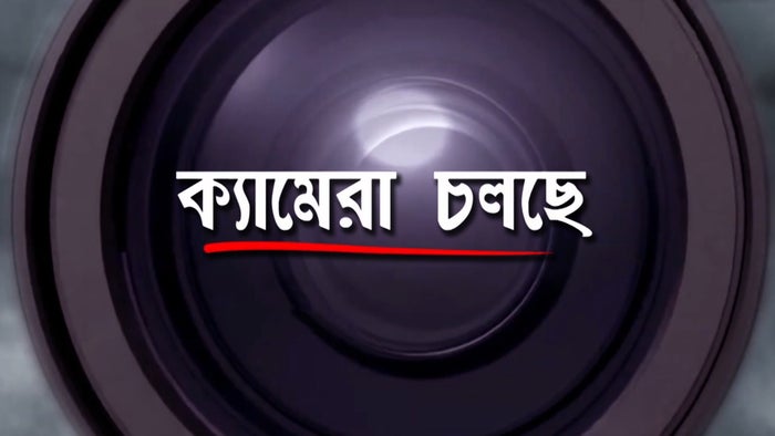 Camera Cholchhe on JioTV