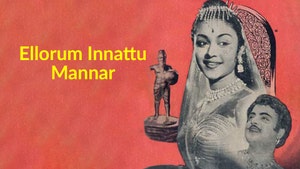 Ellorum Innattu Mannar on Vasanth TV - past program