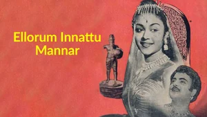 Ellorum Innattu Mannar on Vasanth TV - past program