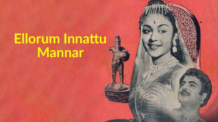 Ellorum Innattu Mannar on JioTV