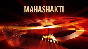 Mahashakti on ETV Cinema HD - past program