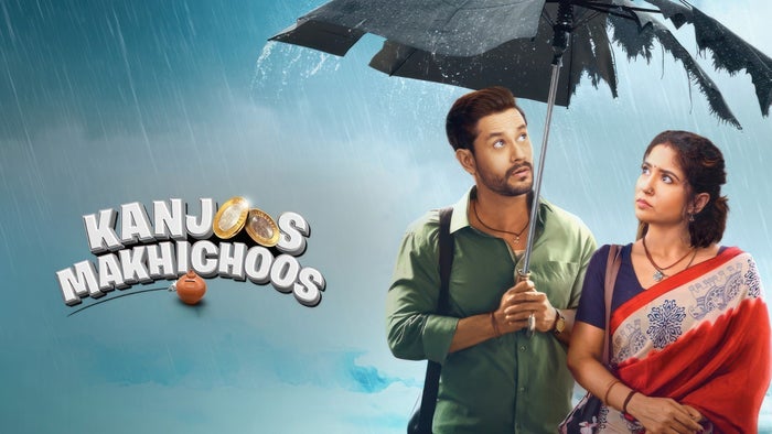 Kanjoos Makhichoos on JioTV