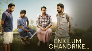 Enkilum Chandrike on Mazhavil Manorama
