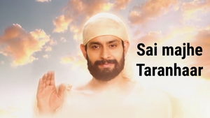 Sai majhe Taranhaar on Shemaroo MarathiBana - past program