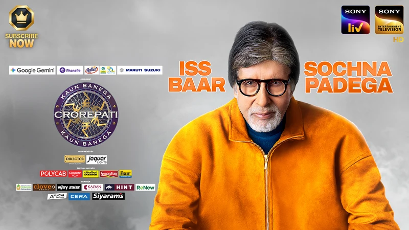 Kaun Banega Crorepati on SET HD