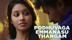 Podhuvaga Emmanasu Thangam on Zee Thirai HD - future program