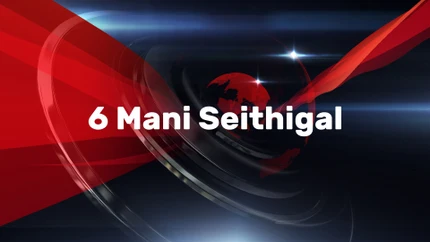 6 Mani Seithigal on Thanthi TV