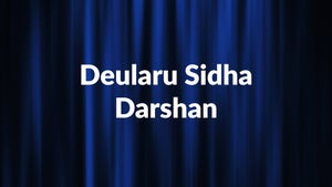 Deularu Sidha Darshan on Zee Sarthak - past program