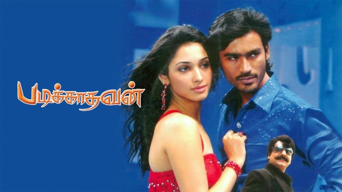 Padikathavan on JioTV