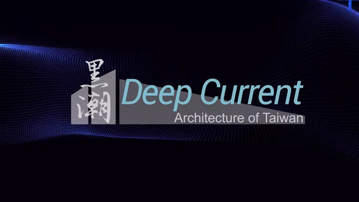 Deep Current: Architecture of Taiwan on JioTV