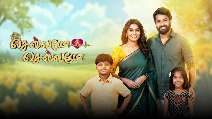 Chellame Chellame Episode No.130 on JioTV