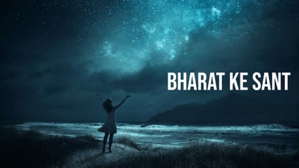 Bharat Ke Sant on Shubh TV