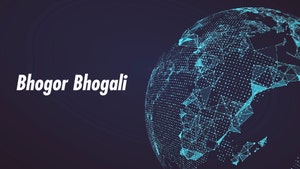 Bhogor Bhogali on Prag News - past program