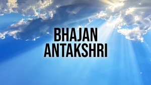 Bhajana Antakhyari on Prarthana Life - past program