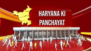 Haryana Ki Panchayat on News State Punjab Haryana Himachal - past program