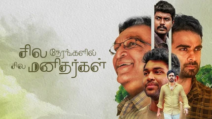 Sila Nerangalil Sila Manidhargal on Colors Tamil HD
