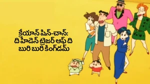 Crayon Shin-chan: The Hidden Treasure of the Buri Buri Kingdom on Sony Yay Telugu - past program