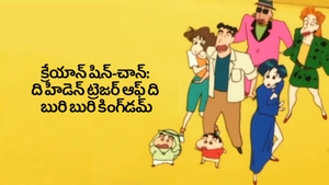 Crayon Shin-chan: The Hidden Treasure of the Buri Buri Kingdom on Sony Yay Hindi - past program