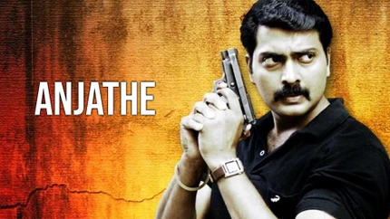 Anjathe on Kalaignar TV