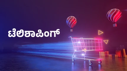 Teleshopping on Sonic Kannada