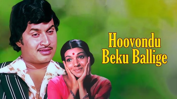 Hoovondu Beku Ballige on JioTV