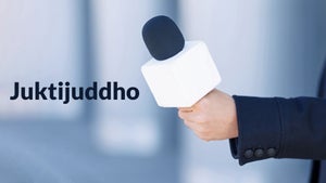 Juktijuddho on TV9 Bangla - future program