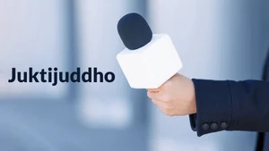 Juktijuddho on TV9 Bangla - past program