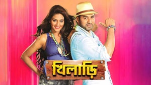 Khiladi on Colors Bangla Cinema - future program