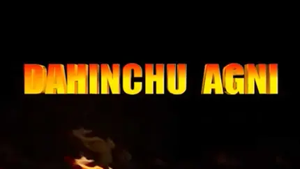 Dahinchu Agni on Subhavartha TV