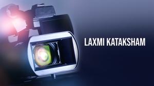 Laxmi Kataksham on ETV Life - past program