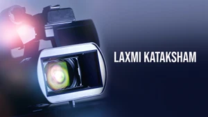 Laxmi Kataksham on ETV Life - past program