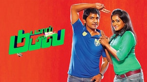 Damaal Dumeel on Colors Tamil HD - past program