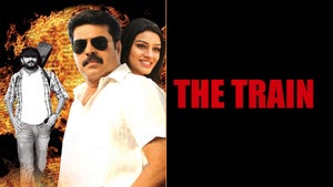 The Train on Sun Surya Movies - past program